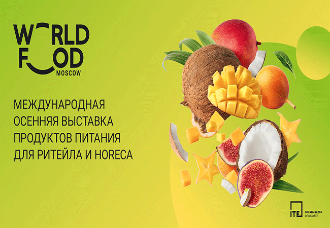 WORLD FOOD MOSCOW 2023 - Triển Lãm Quốc tế lần thứ 32 chuyên ngành Thực phẩm và Đồ uống tại Moscow – Nga  6 ngày 5 đêm